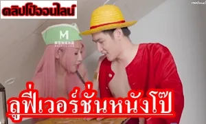 RS-035 AV Netflix 8230