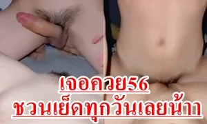 56 49 Onlyfans kanyabunloed