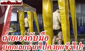 ถ่ายเองกับมือ บอกเลยถ่ายไปควยแข็งไป คลิปหลุดสงกรานต์2024 กำลังดังมาก เงี่ยนไม่เลือกที่กันจริงๆ 2หนุ่