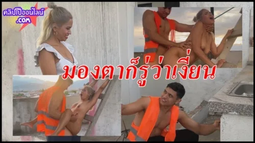 Ann Rides 038 Angel Cruz