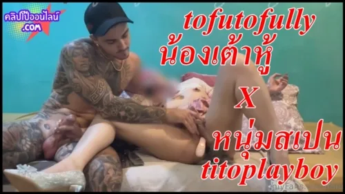 xxx tofutofully X titoplayboy