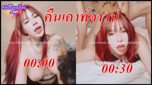 irenkampong1 X 2024 2025