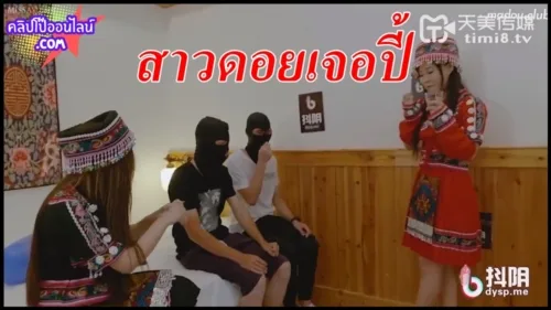 DYTM-008 Douyin Travel Agency