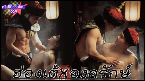 8220 The Secret History of the Palace 8221 Series Y 18