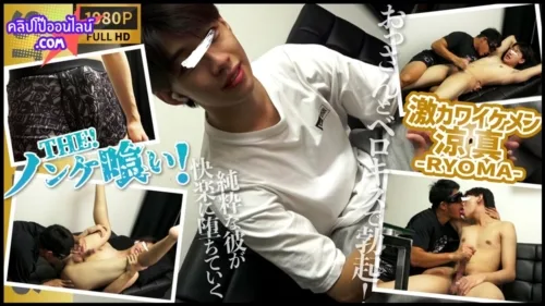 19 STR8BOYS SBI-0521 18